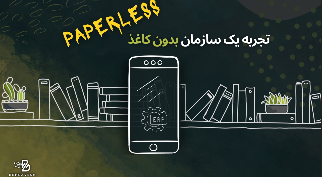بهای تمام شده
